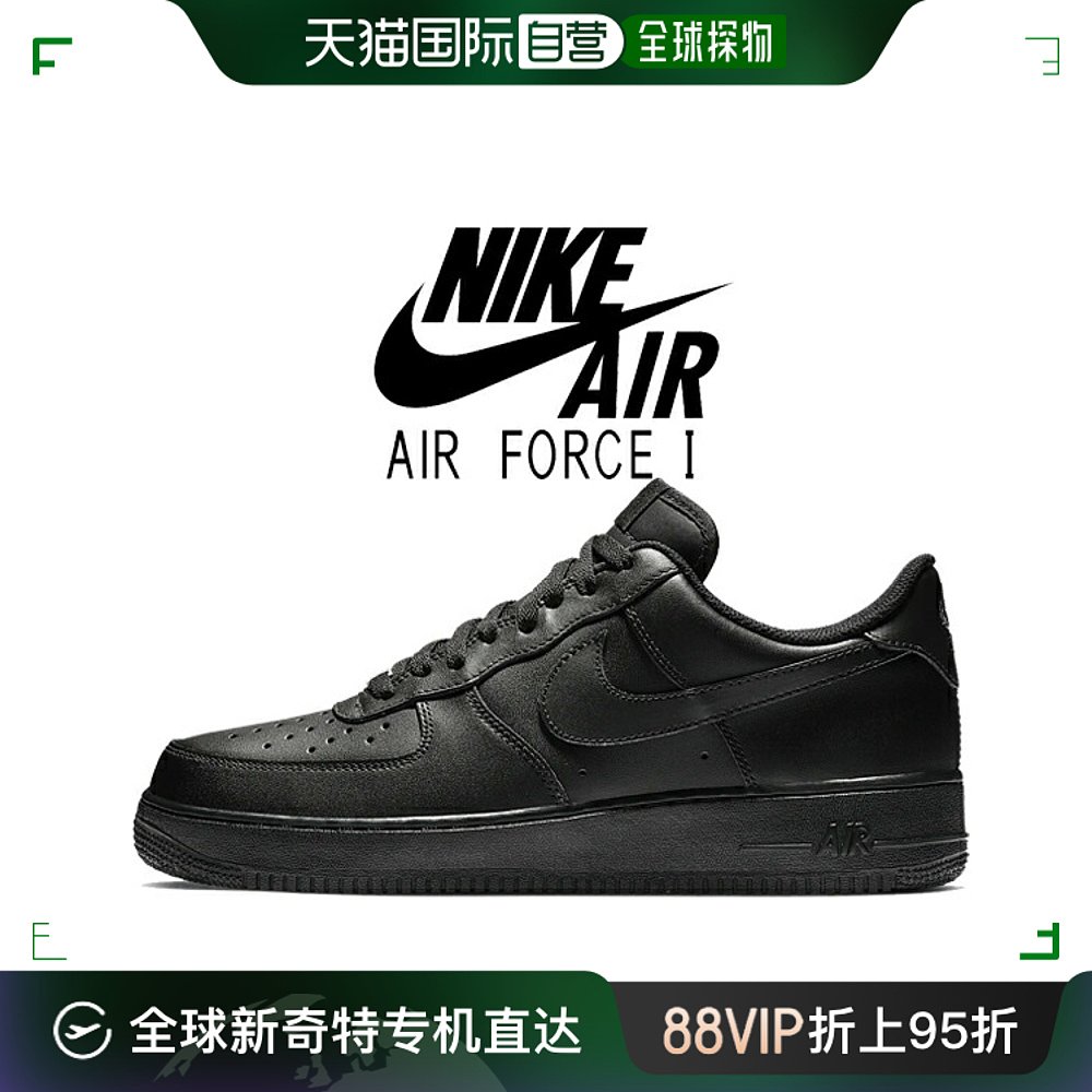 自营|nike耐克air force 1女子空军一号运动鞋秋季板鞋篮球鞋