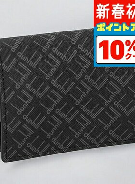 日本直邮dunhill登喜路 零钱包男士 21R2025LT001R 黑色
