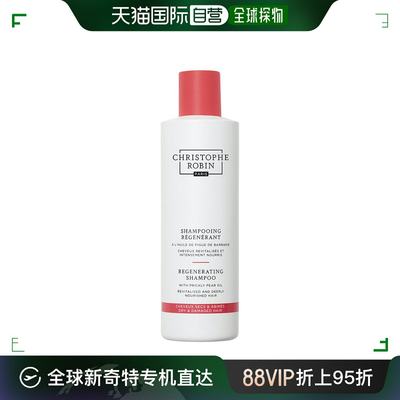 香港直邮ChristopheRobin CR刺梨籽油滋养修护洗发水 250ml