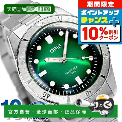 日本直邮ORIS 男士 Divers 65 机械表 01 400 7774 4057-07 8 19