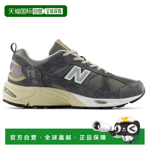 香港直邮NEW BALANCE 男士专项运动鞋 0241820DAR【付后1h可退】