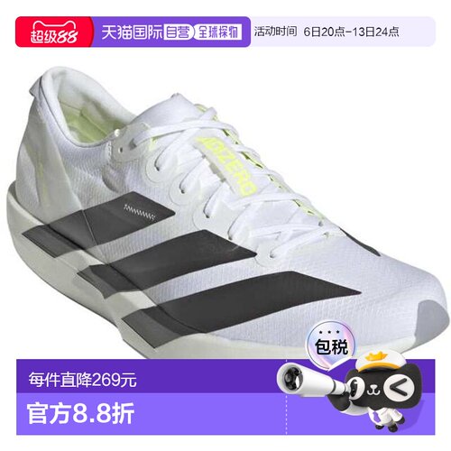 日本直邮Adidas Adizero Adios 9男士跑步鞋 KH8894