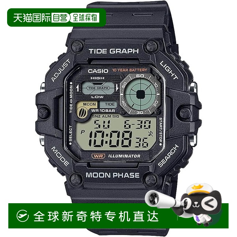 日本直邮卡西欧CASIO手表系列SPORTS WS-1700H-1AJF新款