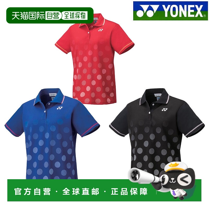 日本直邮Yonex 比赛球衣 20501J 青少年款 2019AW 羽毛球网球软式