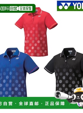 日本直邮Yonex 比赛球衣 20501J 青少年款 2019AW 羽毛球网球软式