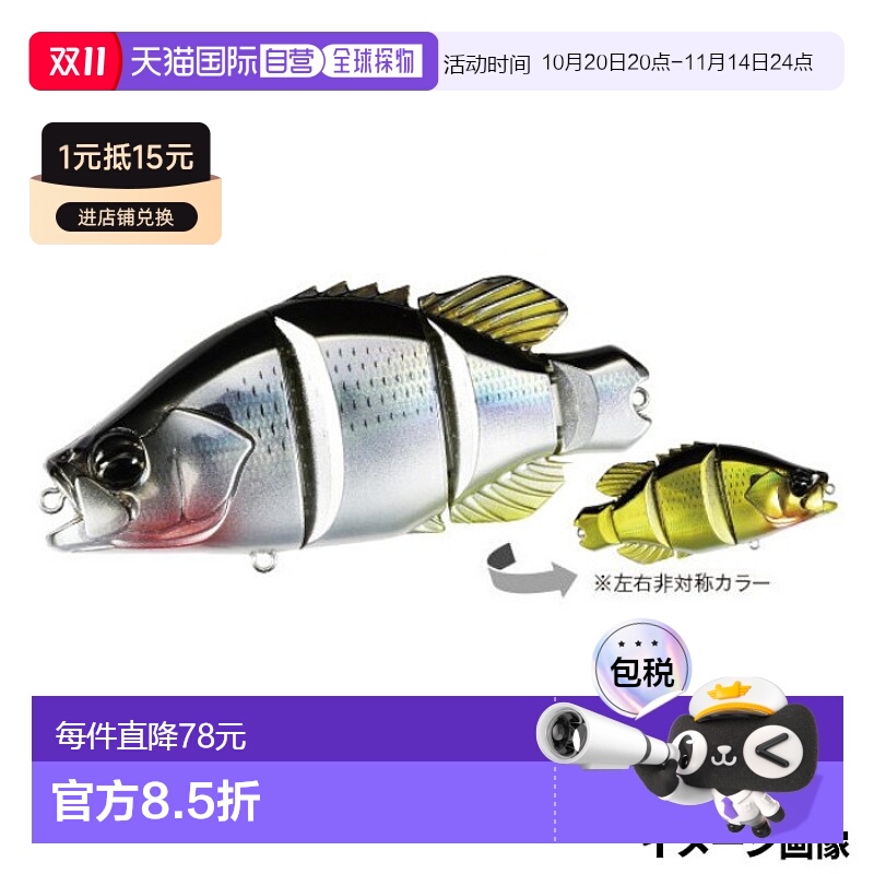 日本直邮DUO Lure Realis Dead Drift 95 Konoshiro S/G