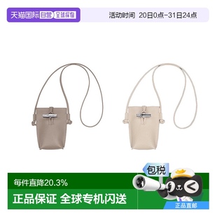 Roseau系列女款 香港直郵LONGCHAMP瓏驤Le 牛皮手機(jī)包斜挎包34180