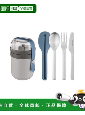 自营 BergHOFF Leo 外带套装，灰色和蓝色 美国奥莱直发