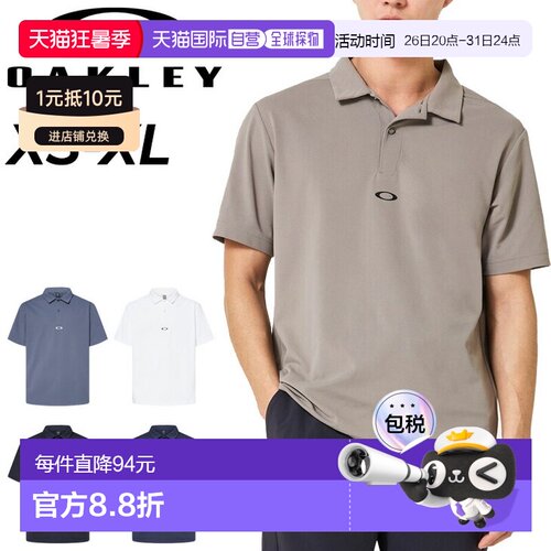 日本直邮Oakley 男士 O-Sync Pack Polo Essential 2.0 短袖 Polo