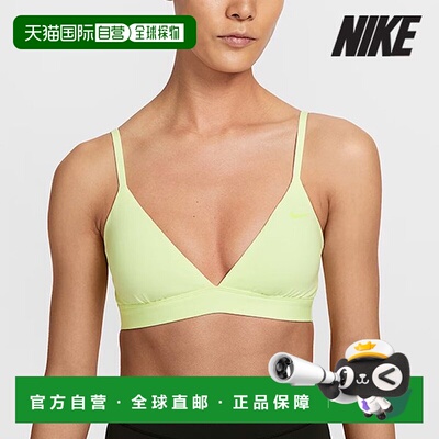 韩国直邮NIKE 耐克女士运动胸罩/ HQ7004-701/ 女士泡沫轻质支撑