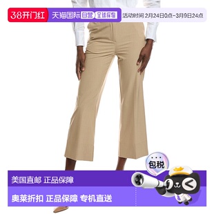 自营GANNI Drapey Melange Cropped Pant - brown 美国奥莱直发