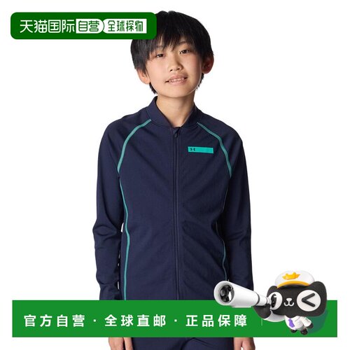 日本直邮UNDER ARMOUR 安德玛 儿童 泳训全拉链泳【付后1h可退】