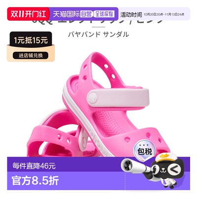 Crocs 儿童 Bayaband 凉鞋 211054