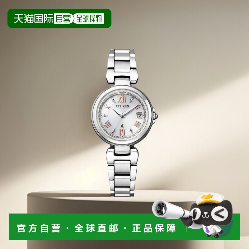 日本直邮CITIZEN西铁城电波女士手表时尚百搭EC1030/32/34/37系列