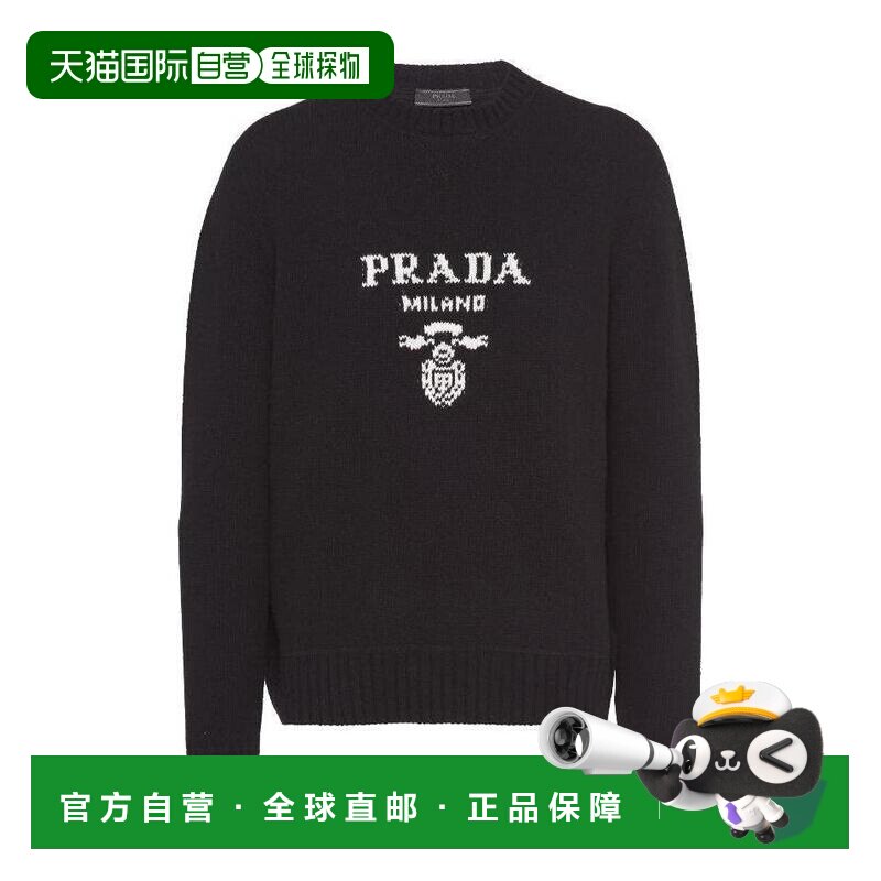 1h可退 香港直邮奢淘 Prada logo圆领毛衣 男 UMB2231YMW