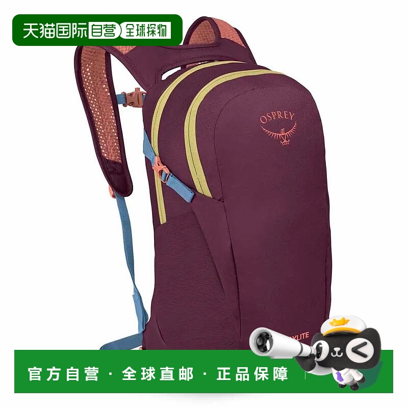 香港直邮OSPREY Daylite 13L 背包 中性