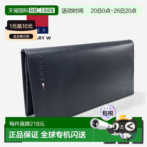 日本直邮Tommy Hilfiger 男士钱包 品牌封面 零钱包 卡槽 钱包 长