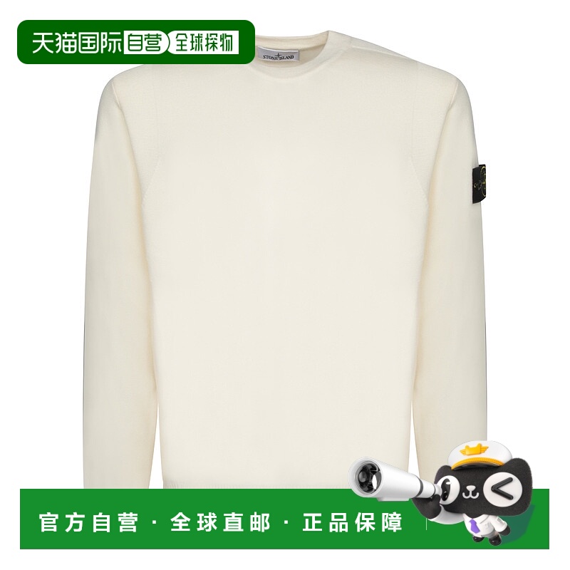 1h可退 香港直邮STONE ISLAND 男士针织衫 5100001S00A1V0093 AW2