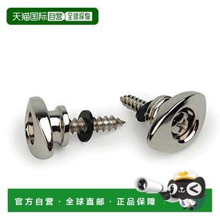 【日本直邮】达达里奥 电吉他背带钉 PWEEP202 Elliptical End Pi