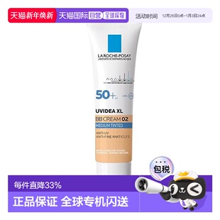 Roche 0正品 Posay理肤泉 BB霜 全日轻盈润泽保湿 澳大利亚直邮La