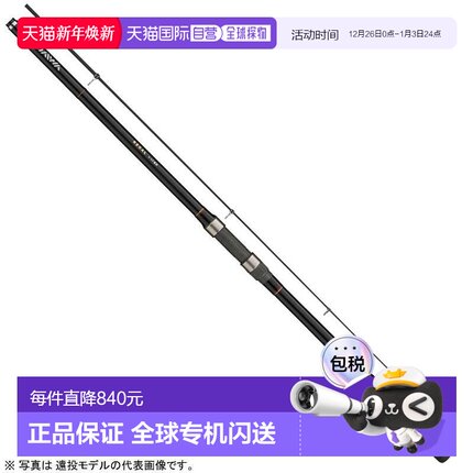 日本直邮达亿瓦 合法 5 - 53 远投鱼竿