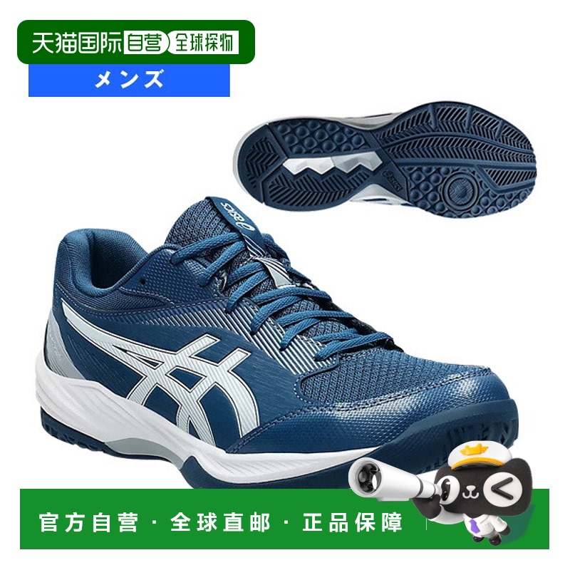 日本直邮ASICS GEL-TASK 4 羽毛球鞋男士 1071A103