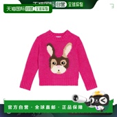 香港直邮Molo 女童 Gaia 1h可退 嵌花羊毛混纺毛衣童装 pink粉色