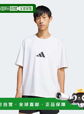 自营adidas阿迪达斯阿迪达斯Z.N.E.宽松t恤-白色 美国奥莱直发