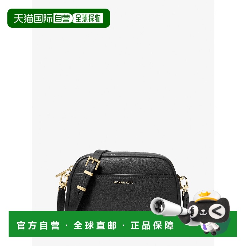 自营michael korsJet Set Small Leather Camera Crossbody Bag -
