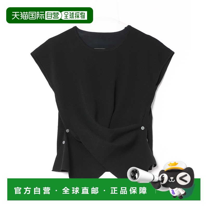 1h可退 日本直邮tocco closet 女士不对称垂坠针织上衣 柔软舒适