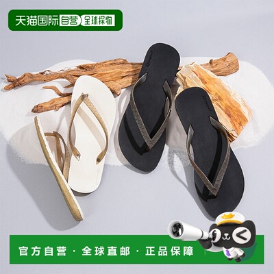 日本直邮Ipanema 男士女士 ALGAE RJ 沙滩凉鞋凉鞋米色 Ipanema S