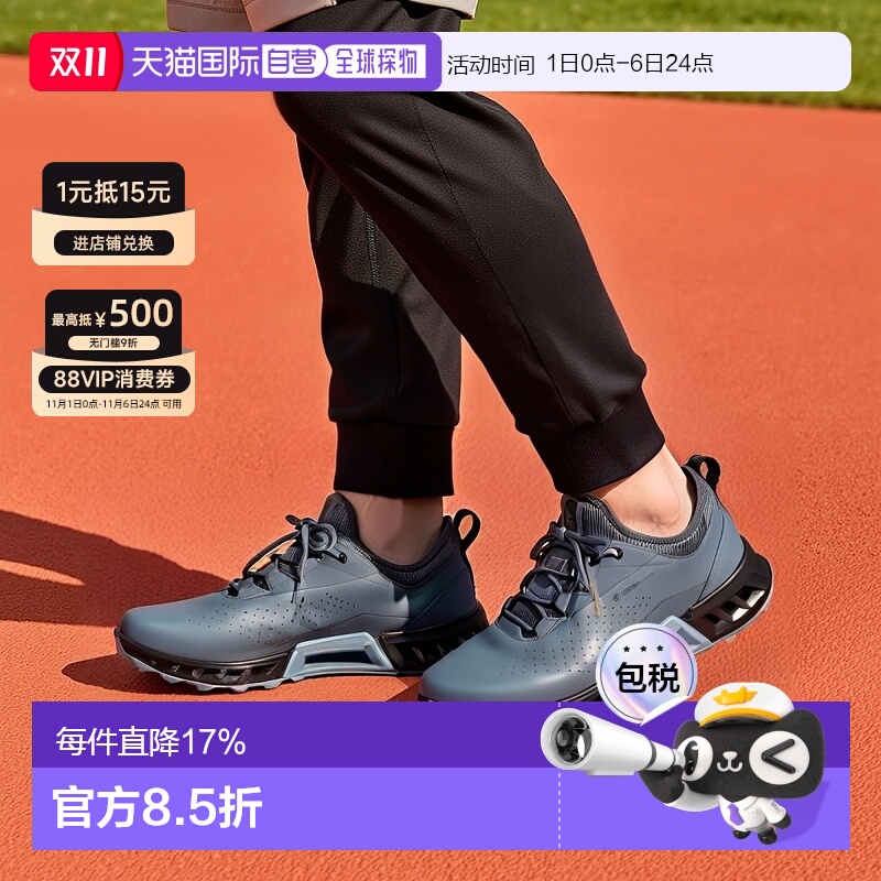韩国直邮ECCO爱步男士BIOM C4 (130404-01159) 无钉高尔夫球鞋