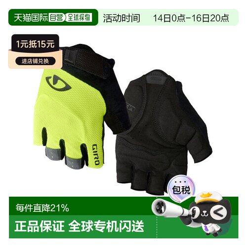 自营美国GIRO BRAVO GEL短指手套单车缓震半指公路自行车骑行手套