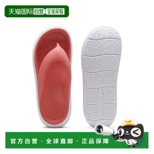 日本直邮 Puma 弗拉特翻转凉鞋厚底彪马拖鞋