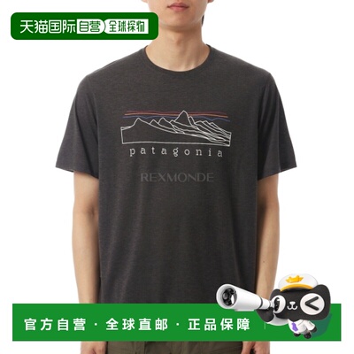 韩国直邮patagonia M Capilene® Cool Trail Shirt - Stratapeaks
