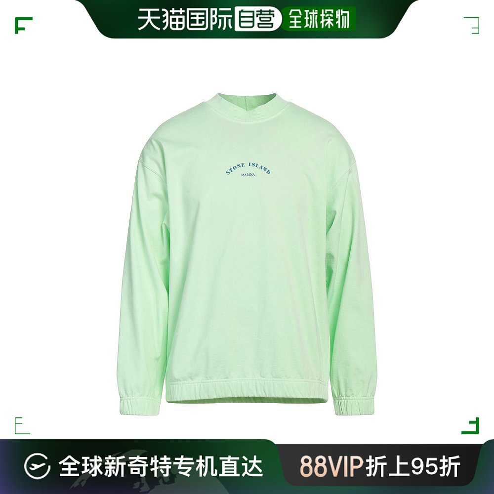 香港直邮潮奢 Stone Island石头岛男士卫衣-封面