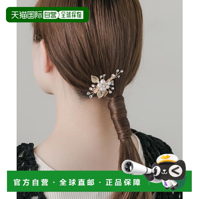 1h可退 日本直邮官方授权 SMELLY 珍珠叶子造型发夹