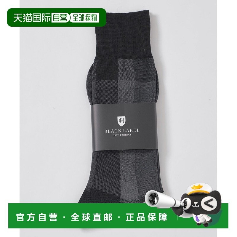 1h可退 日本直邮BLACK LABEL CRESTBRIDGE男装原创提花格纹中筒袜,女士内衣/男士内衣/家居服,短袜,淘宝优惠券,粉丝福利购,淘宝优惠卷