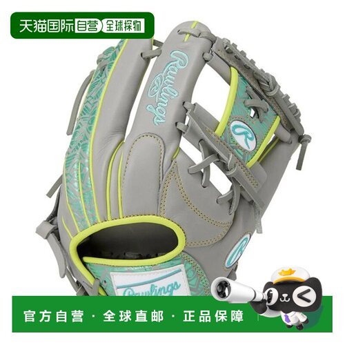 日本直邮Rawlings 软式棒球棒 HOH CLOUD METAL N62 灰色/薄荷绿
