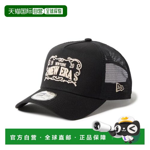 日本直邮NEW ERA 帽子 9FORTY A-Frame 框架标志 14744926
