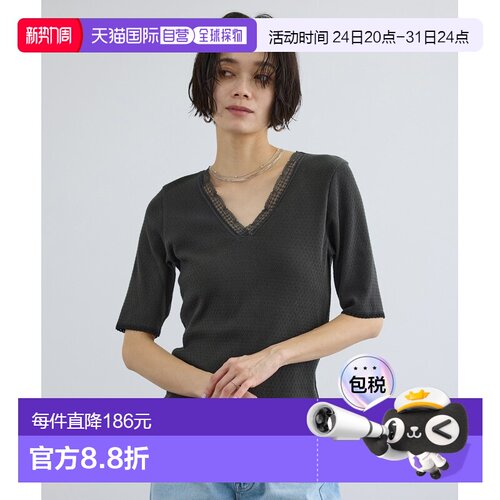SALON adam et rope' 女士 V领蕾丝针织上衣（Angie La La联名款
