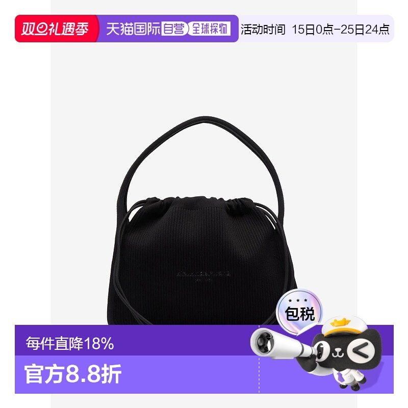 【自营】海外直邮Alexander Wang亚历山大王女士螺纹针织Ryan小包