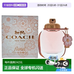 美国直邮Coach蔻驰水漾之花女士香水EDP 50ml新款 正品
