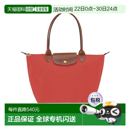 香港直邮Longchamp Le Pliage Original M 珑骧手提包 L2605089