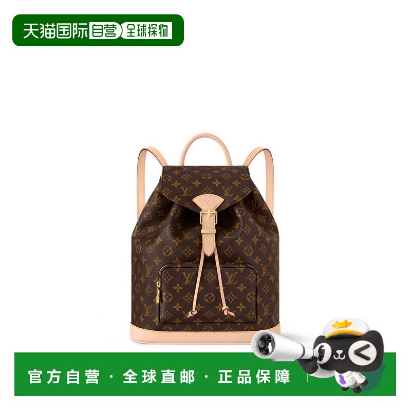 1h可退 欧洲直邮louis vuitton/路易威登 女士 双肩包背包