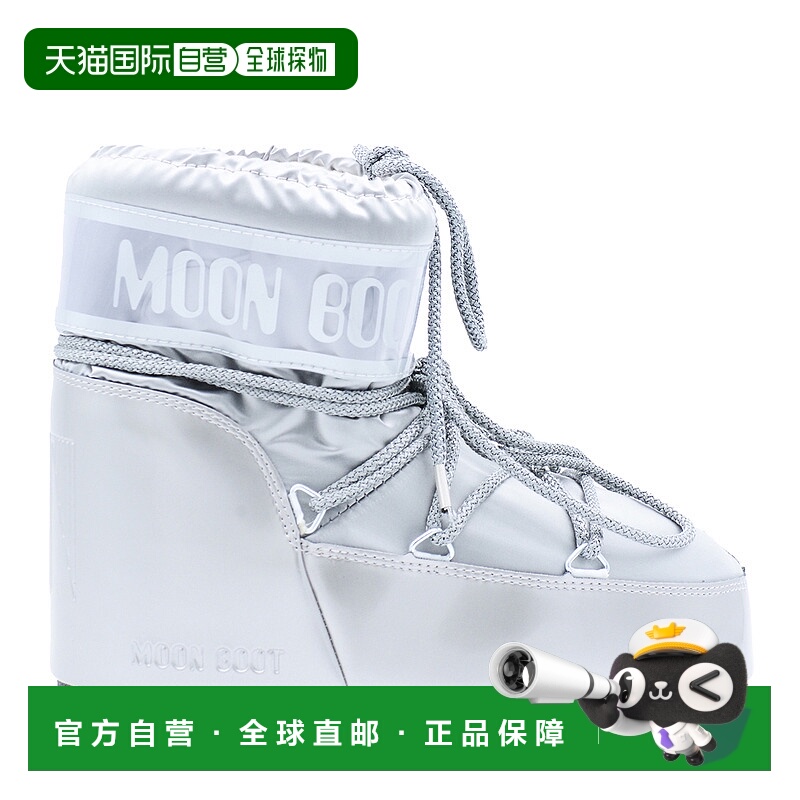 1h可退 香港直邮潮奢 Moon Boot 月亮靴 男士 ICON 银色低帮靴子