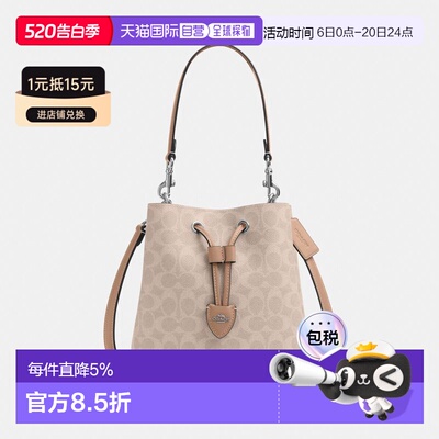 coach/蔻驰 Rowan 21/22老花人造革手提单肩包斜挎包女CBH07