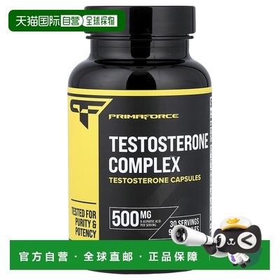 香港直邮Primaforce,睾丸甾酮复合物，90 粒胶囊