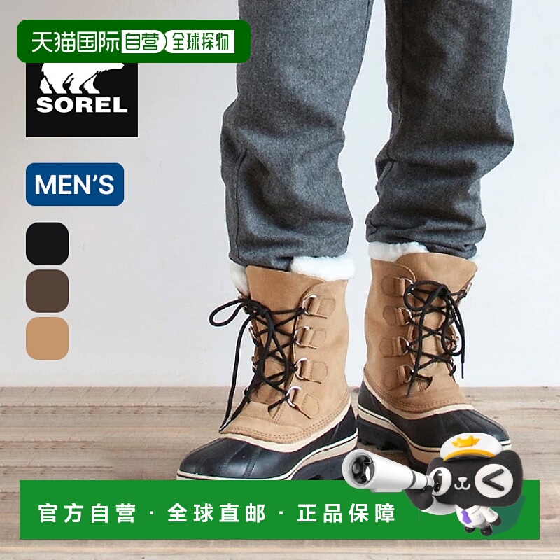 日本直邮Sorel 男士 Caribou NM1000 雪地靴 城镇 露营 Outdoor