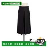 香港直邮Dior 褶皱细节半身裙 541J02A1758包臀裙a字裙